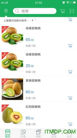 王鲜生