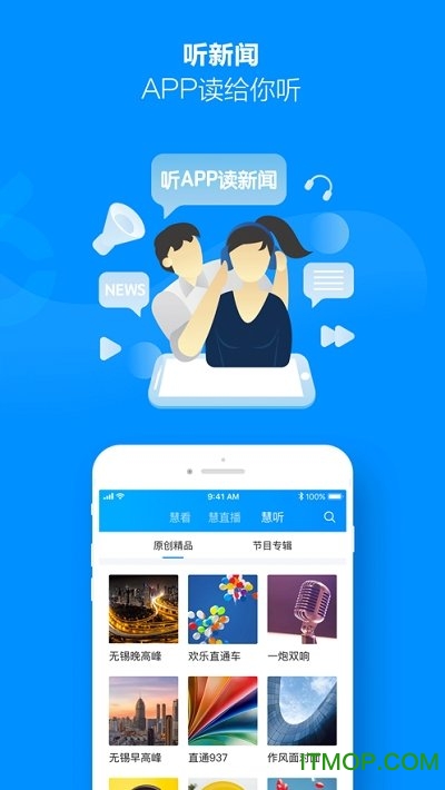 无锡博报