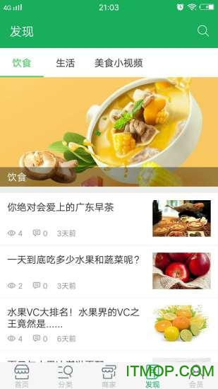 王鲜生