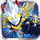 热血奥特曼（暴击僵尸）