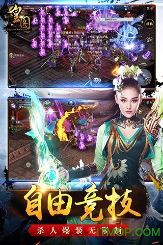 皇图