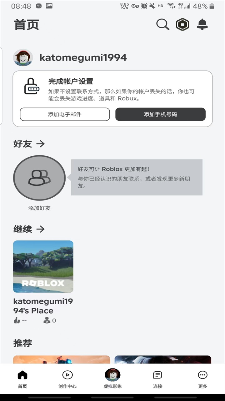 罗布乐思roblox国际服最新版官方正版