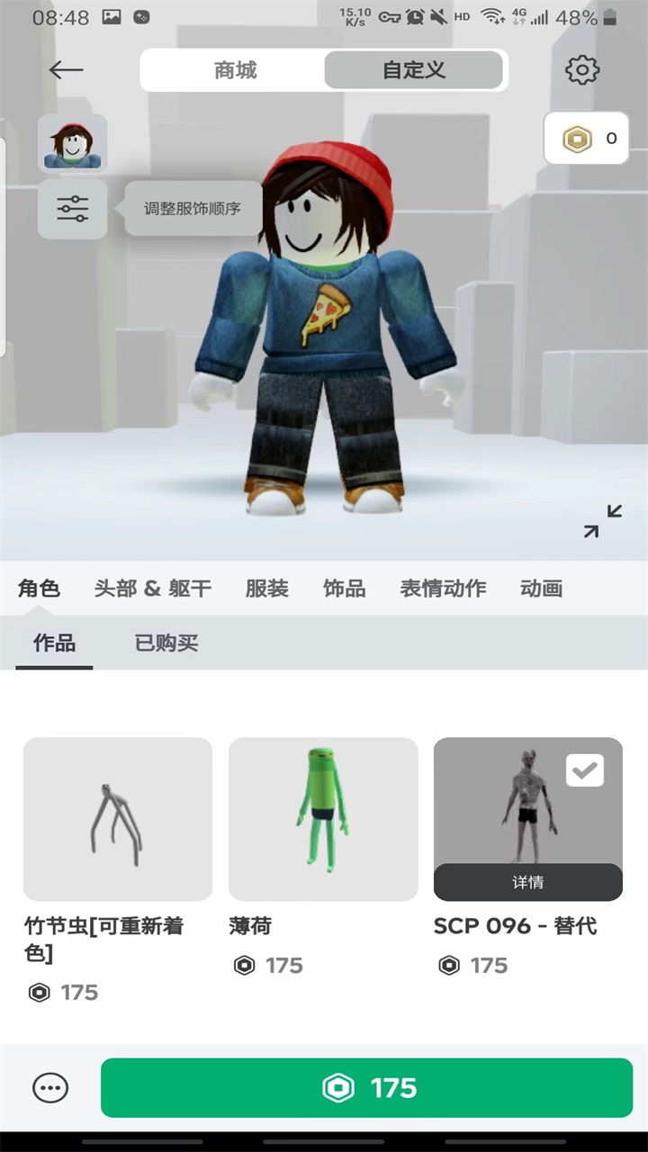 罗布乐思roblox国际服最新版官方正版