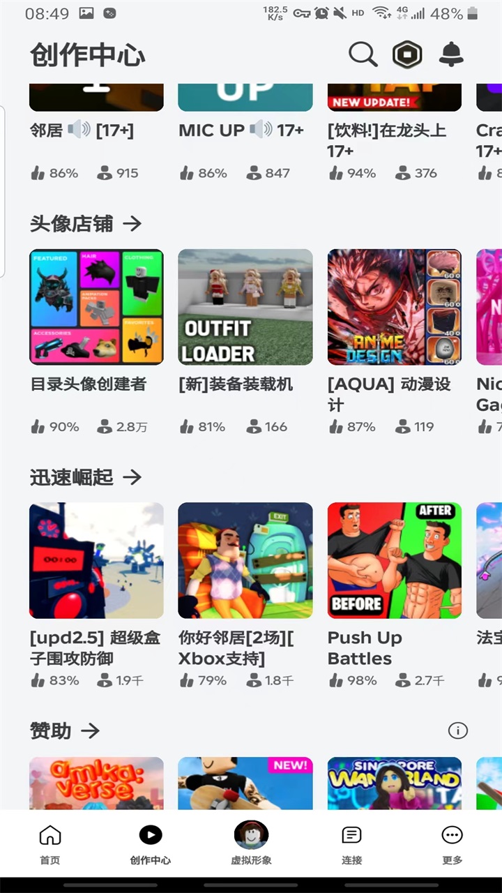 罗布乐思roblox国际服最新版官方正版