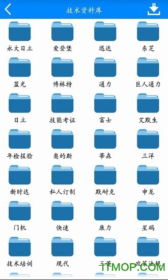 电梯维修助手