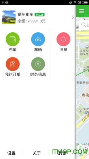 猎吧