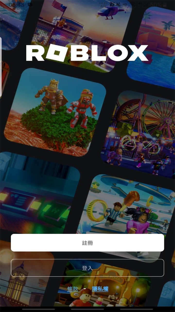 罗布乐思roblox国际服最新版官方正版
