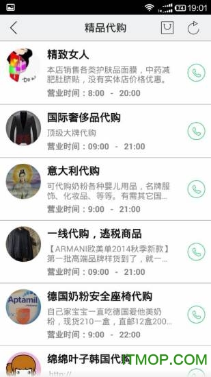 华润幸福里 华润幸福里