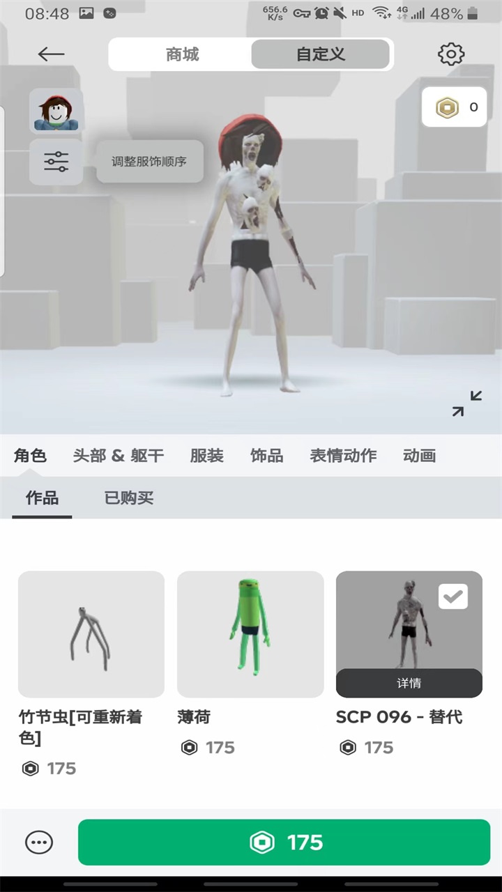 罗布乐思roblox国际服最新版官方正版