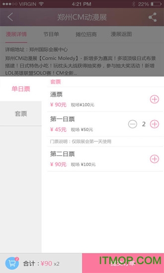 汪特 汪特
