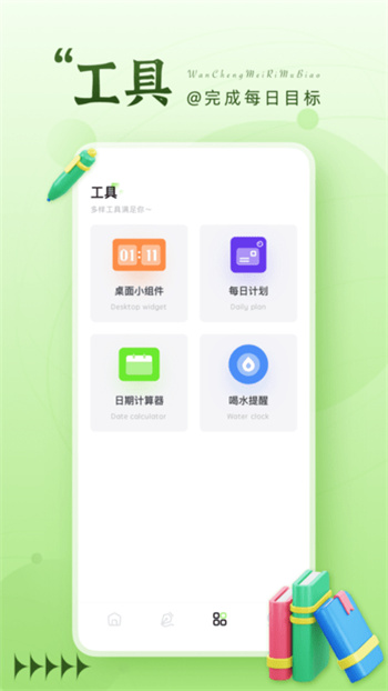 晚霞日记本