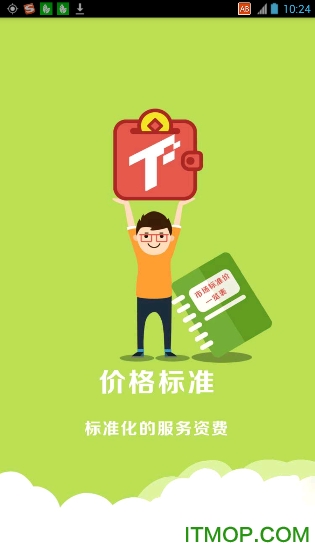 极速维修