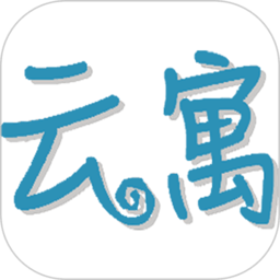 云寓网app