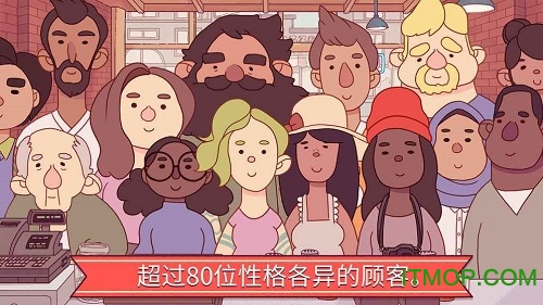 good pizza great pizza官方版