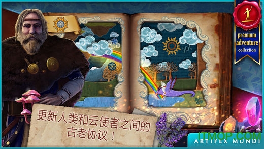 黄昏3战纪传说游戏