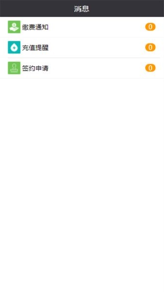 云寓网app