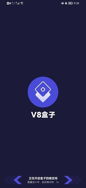 X8沙箱