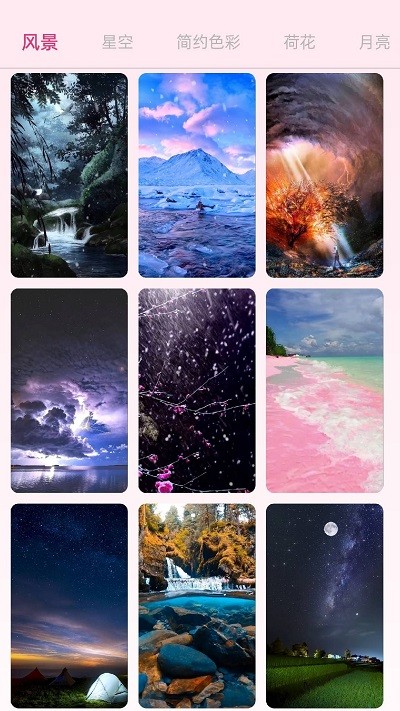 创意视界免费版