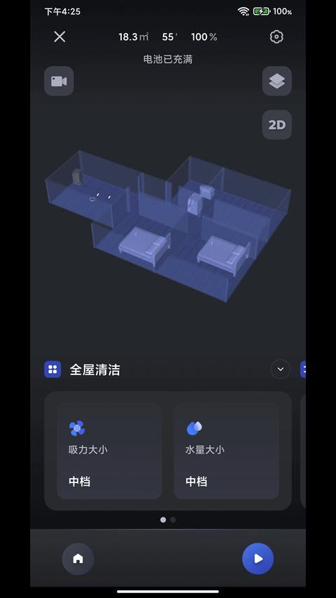 3i app免费版