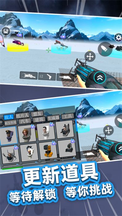 荒野大逃亡 荒野大逃亡