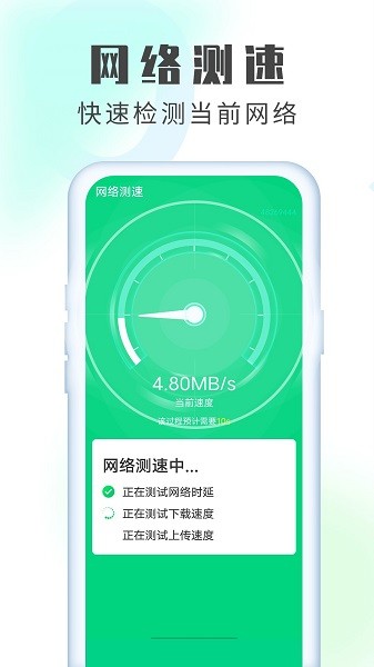 天天垃圾清理