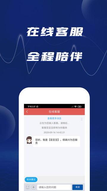 信达证券股票开户