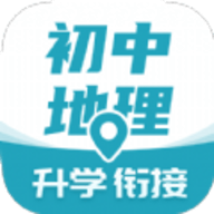 初中地理