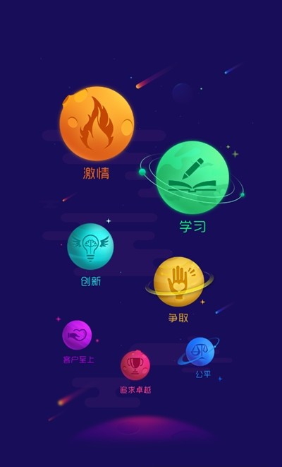 99U学习办公