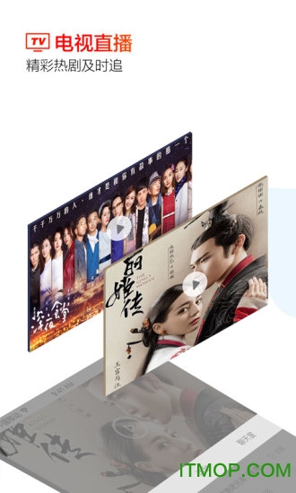 中国蓝tv电视版最新版