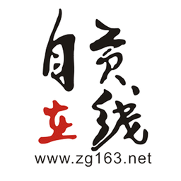 法治四川