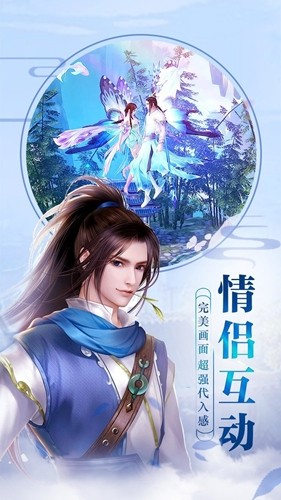 青云寻仙录红包版