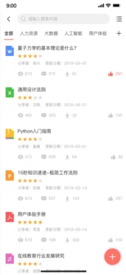 用到云学习 用到云学习