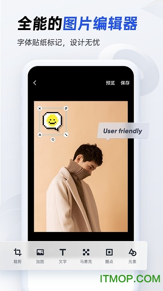 稿定设计app免费版