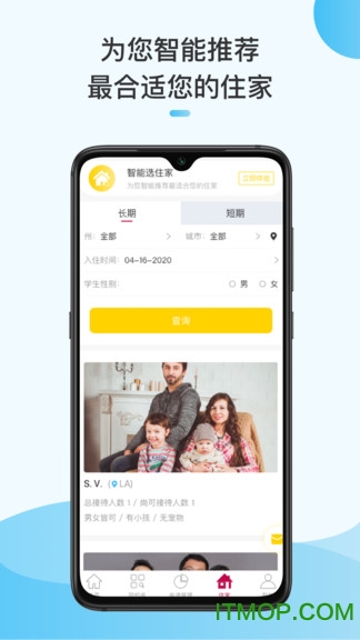 美高行app