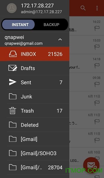 威联通QmailClient
