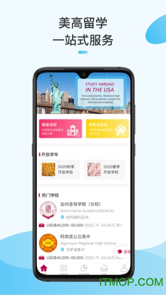 美高行app