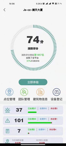 中淼微云