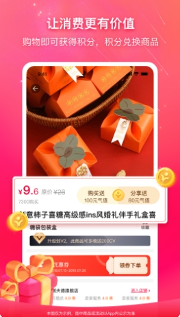 数莱科技本地生活服务平台