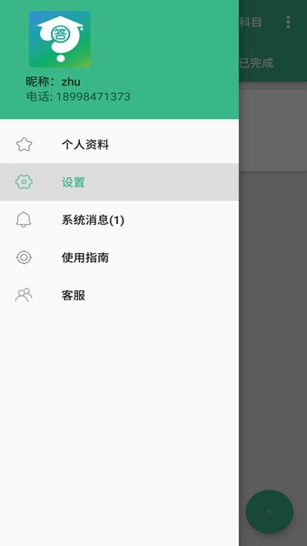 问答吧
