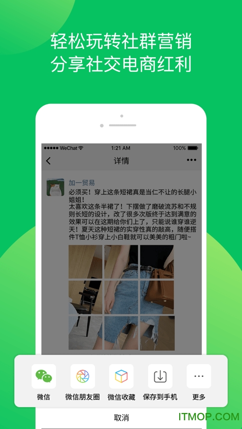瞧好货