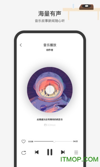 腾讯小微机器人