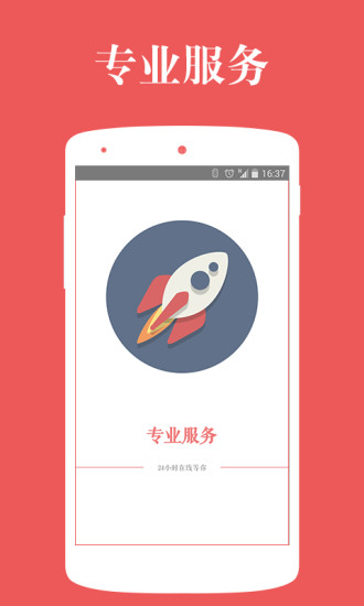 免费充话费红包