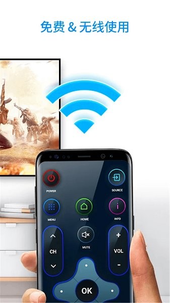 智能电视遥控器王