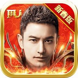 全民奇迹百度客户端