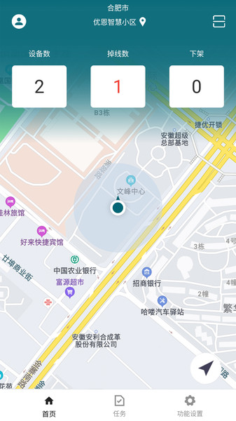 优恩装维端