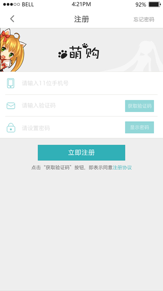 萌购Toramo