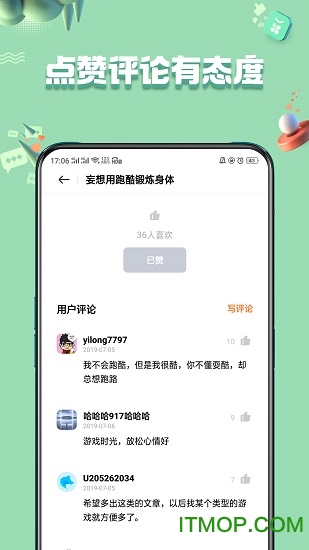 oppo应用商店app2024最新版本