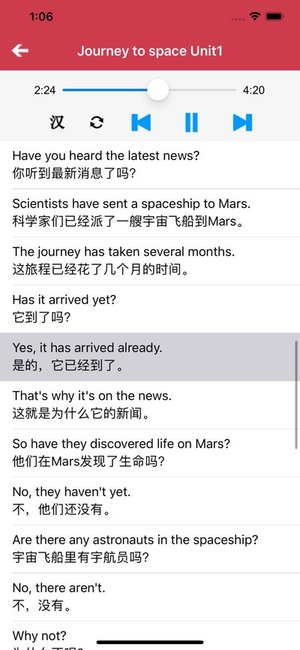 初中英语八年级下册外研版