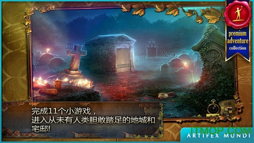 乌鸦森林之谜1：枫叶溪幽灵