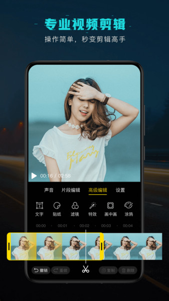 视频剪辑师